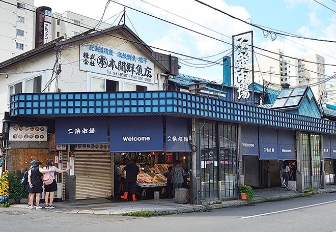 札幌二条市場