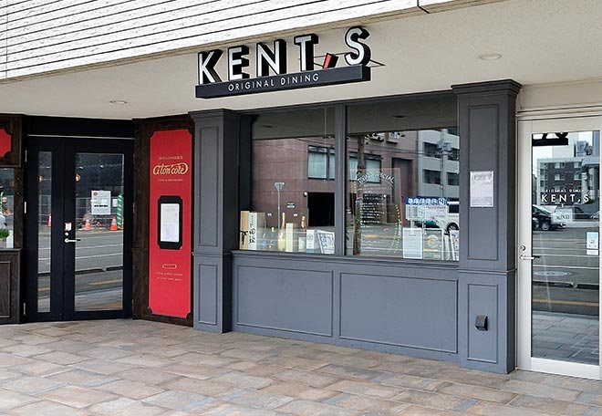 ORIGINAL DINING KENT,S