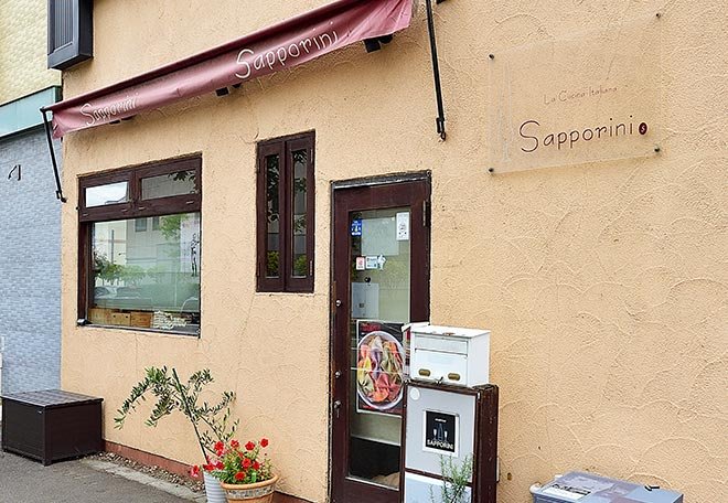 サッポリーニ