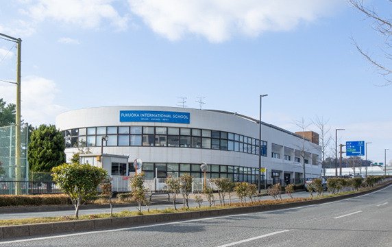 福岡インターナショナルスクール