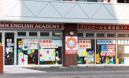 JＭＭ ENGLISH ACADEMY
鳥飼校