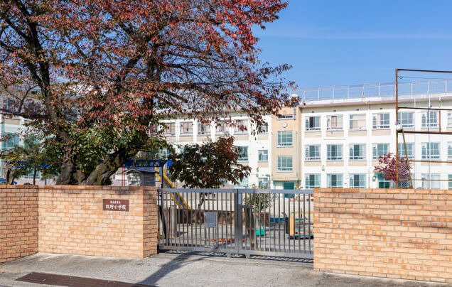 牧野小学校