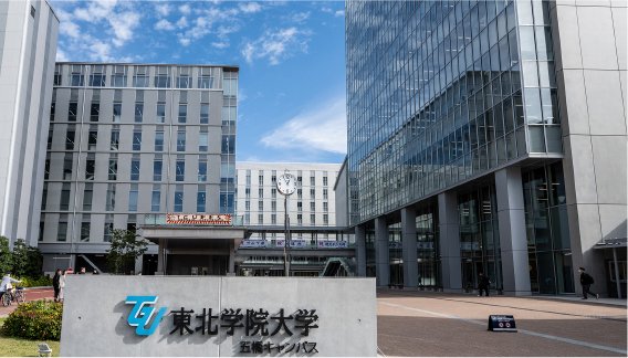 東北学院大学 五橋キャンパス