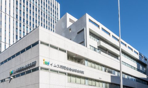イムス明理会仙台総合病院