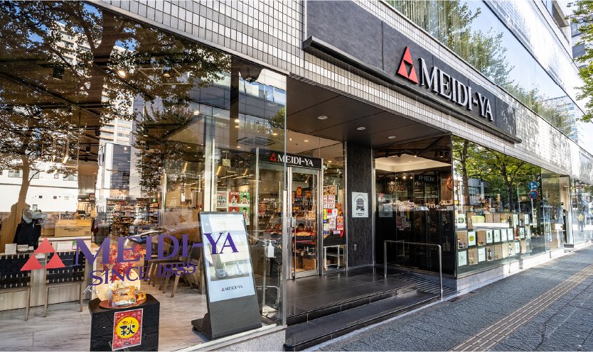 明治屋仙台一番町ストアー