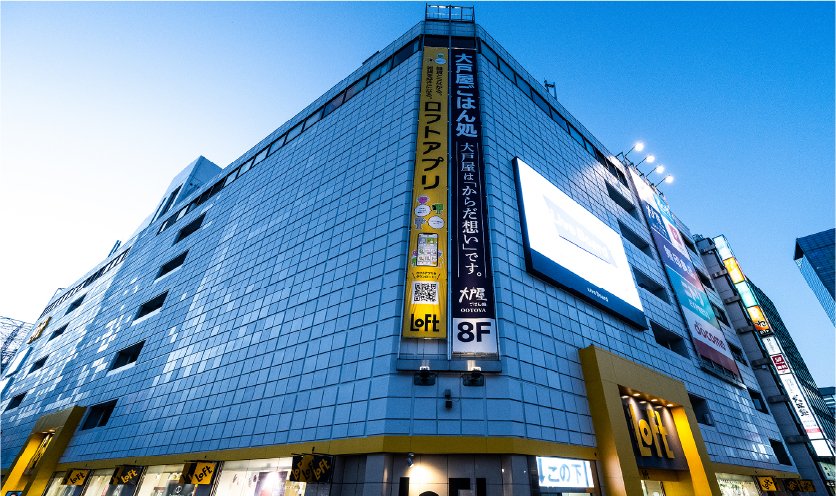 仙台ロフト