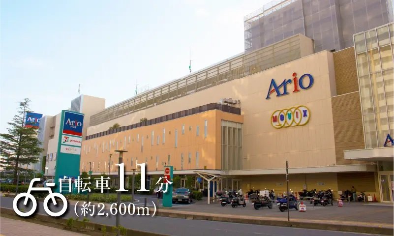 アリオ川口