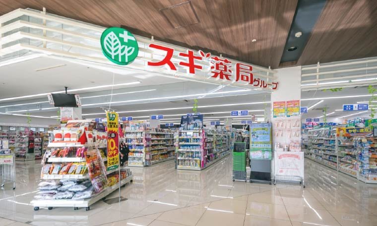 スギドラッグ 高殿店