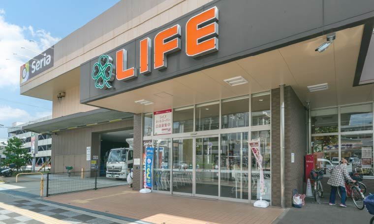 ライフ 高殿店