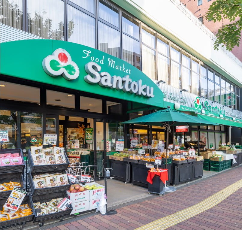 三徳茗荷谷店