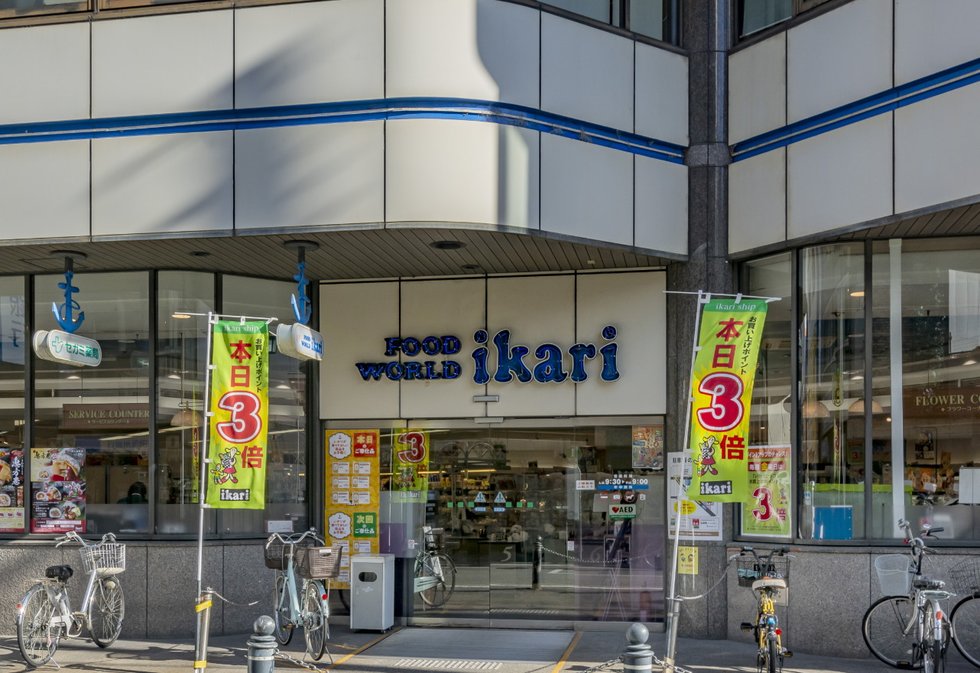 いかり 塚口店