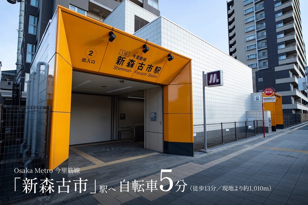 Osaka Metro 今里筋線「新森古市」駅