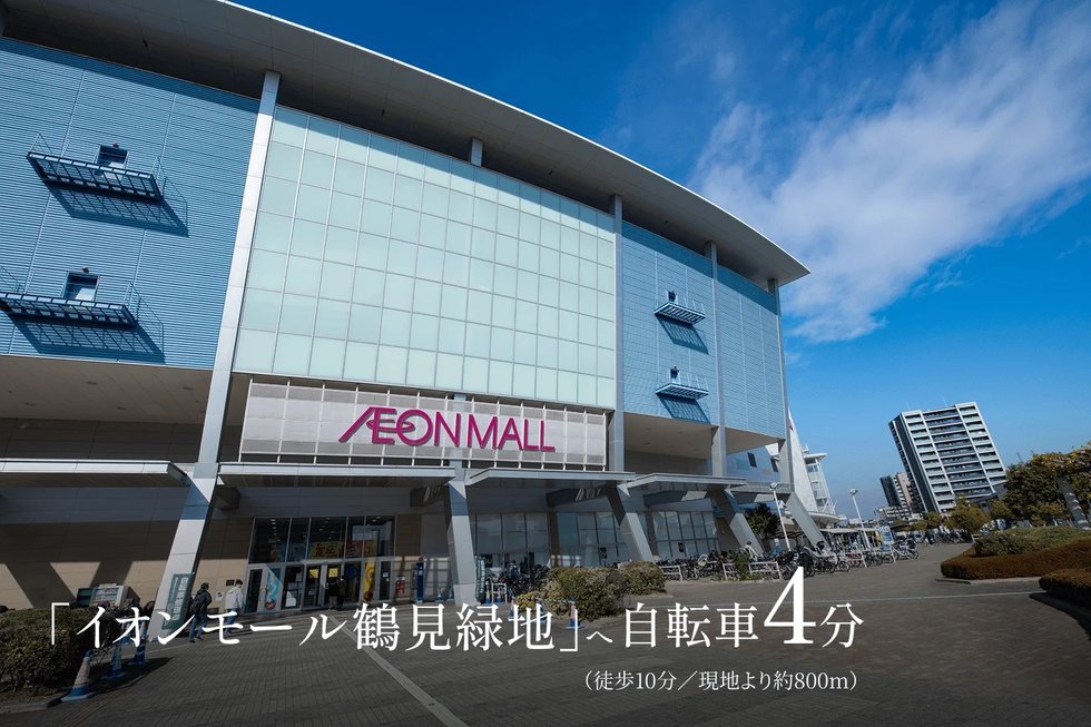 イオンモール鶴見緑地