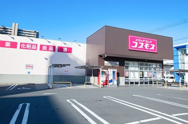 ドラッグストアコスモス 大阪鶴見店