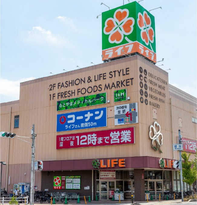 ライフ 本山店
