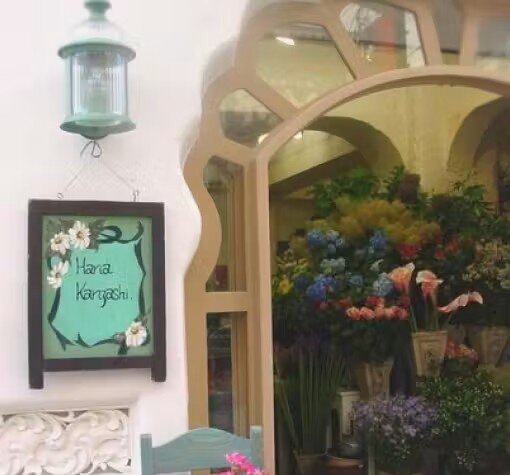 Flower Shop
花かんざし
