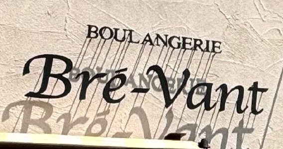 BOULANGERIE Bre-Vant