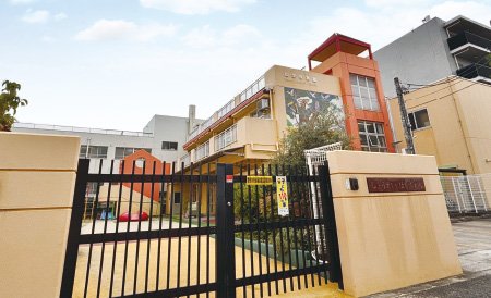 松栄保育園