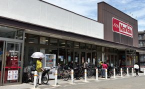 マックスバリュ御器所店