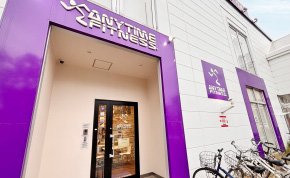 エニタイムフィットネス 桜山店