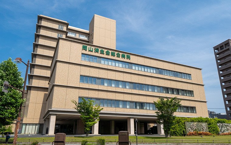 岡山済生会総合病院