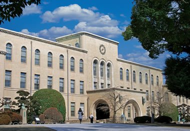 神戸大学