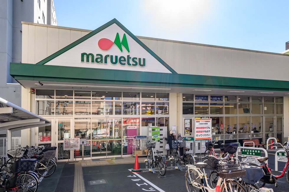 マルエツ成増南口店
