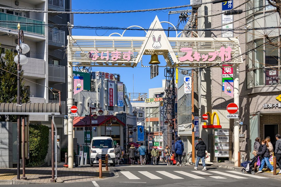なりますスキップ村商店街