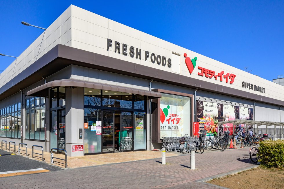 コモディイイダ赤塚新町店