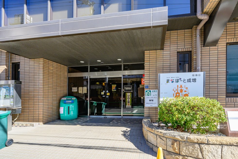 まなぽーと成増（成増生涯学習センター）