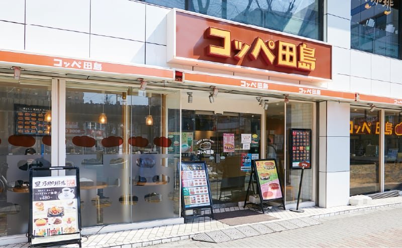 コッペ田島成増店