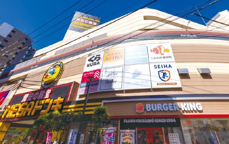 MEGAドン・キホーテ成増店