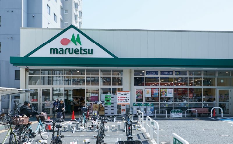 マルエツ成増南口店