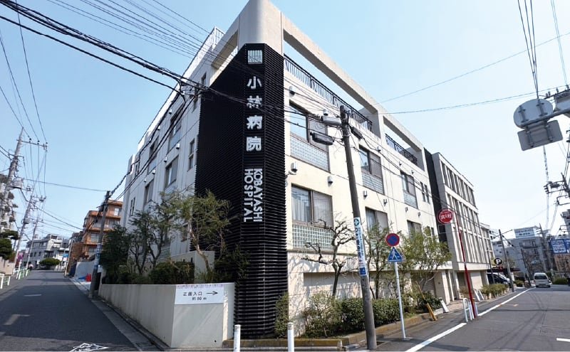 小林病院