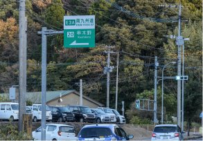 南九州西回り自動車道「串木野IC」