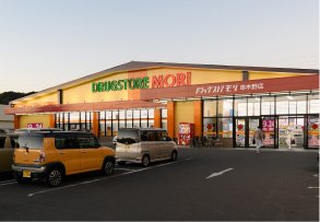 ドラッグストアモリ 串木野店