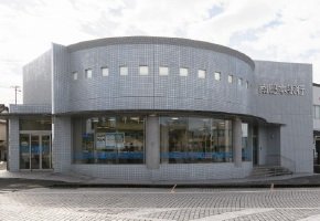 南日本銀行 串木野支店
