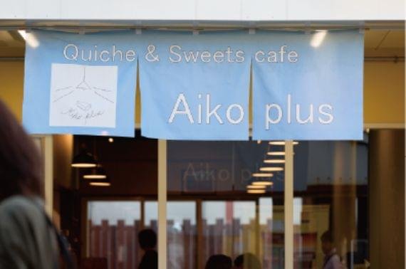 Aiko plus