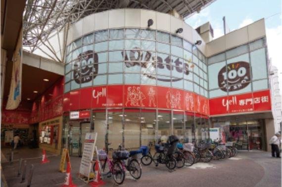 千林くらしエール館