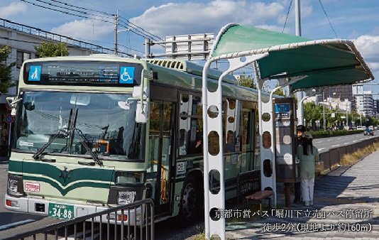京都市営バス「堀川下立売」バス停留所