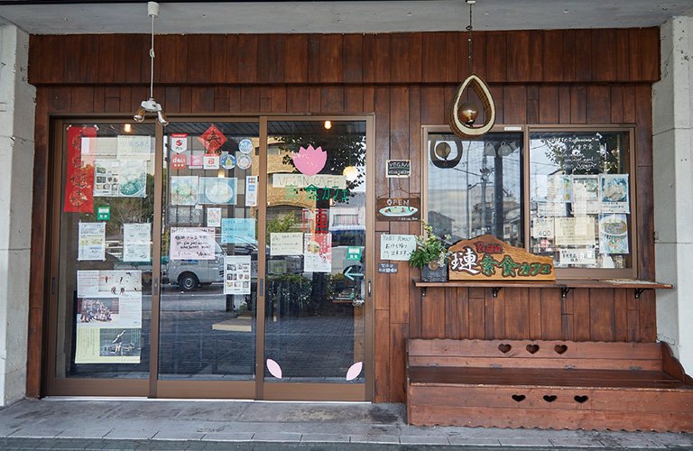 素食カフェRen 堀川商店街店