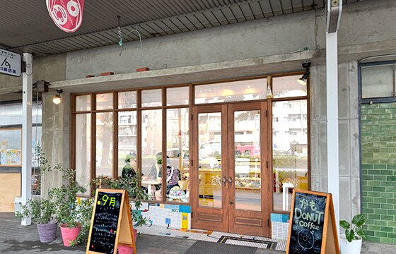 かもDONUT & Coffee