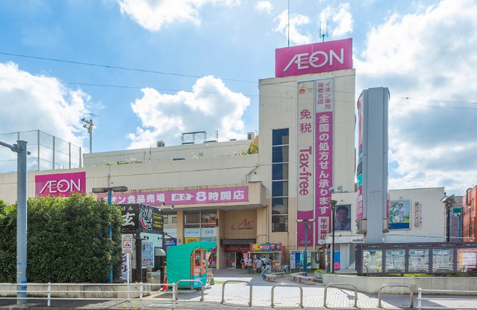 イオン海老名店