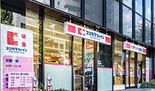 ココカラファイン 目白店