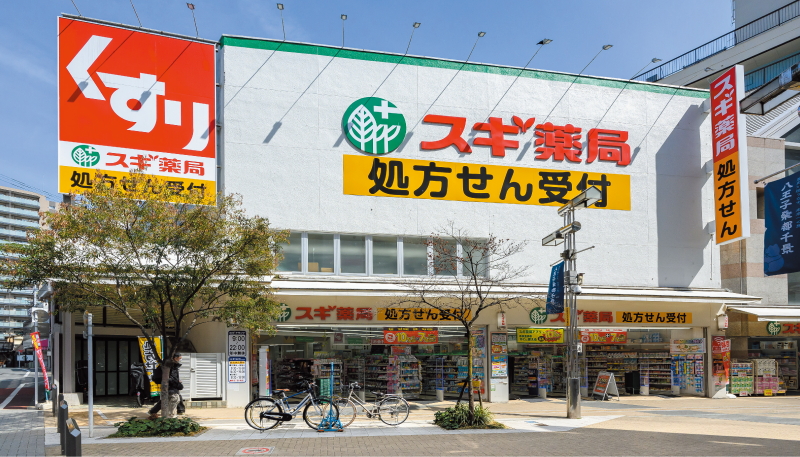 スギドラッグ八王子店