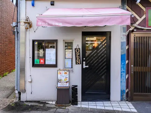 Cafe&dining 陽のあたる坂道