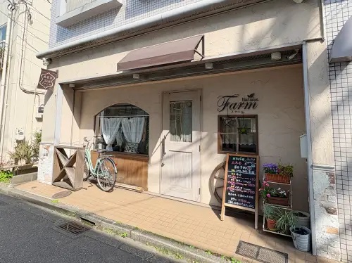 Hairsalon Farm