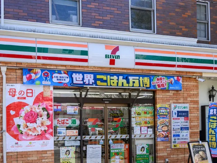 セブンイレブン 横浜和田町駅前店