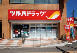 ツルハドラッグ白石駅前店
