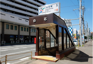 地下鉄東西線「白石」駅